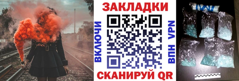 Codein Котовск