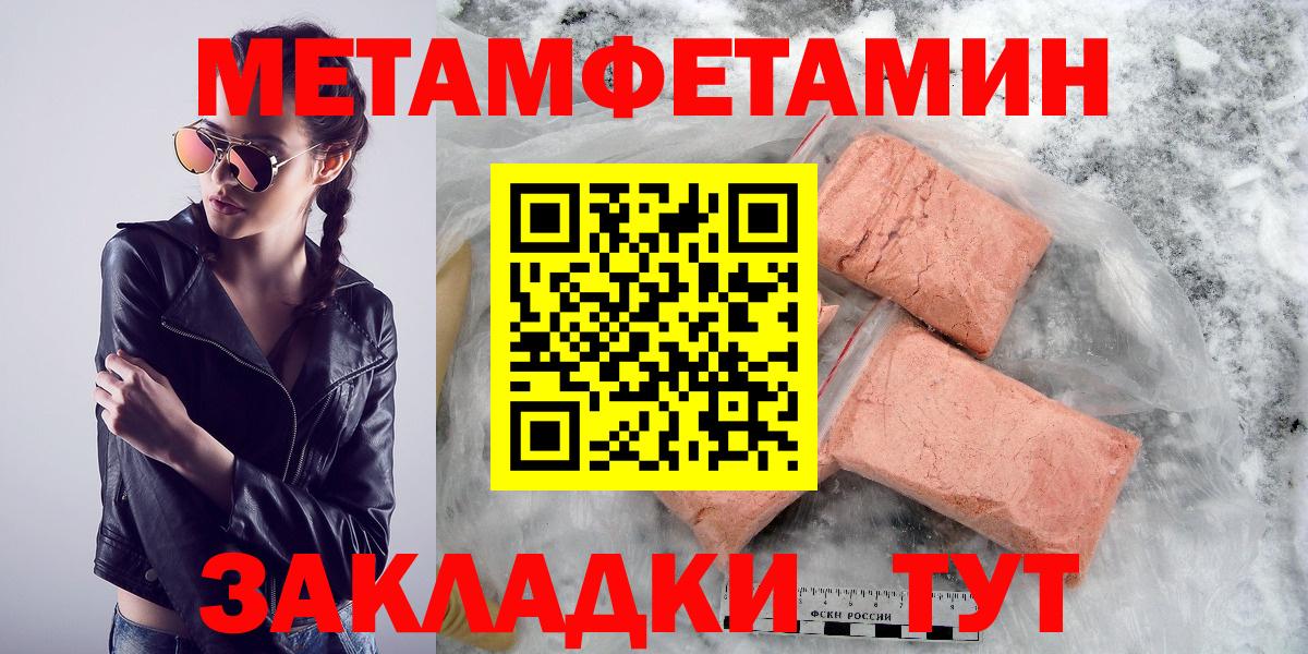 АМФ  Вход с VPN  АМФ  Амфетамин VHQ  Котовск 