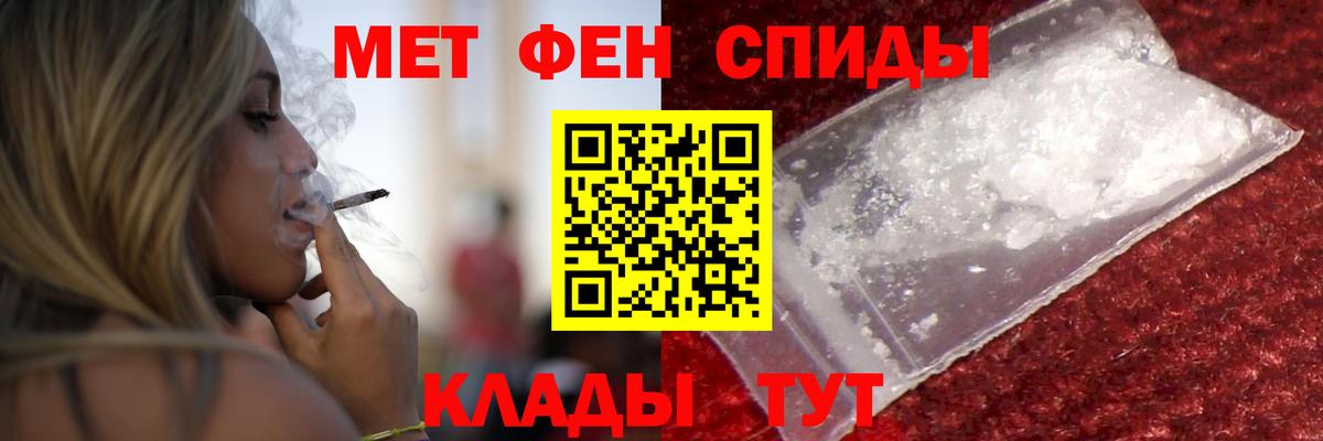 Amphetamine VHQ Котовск