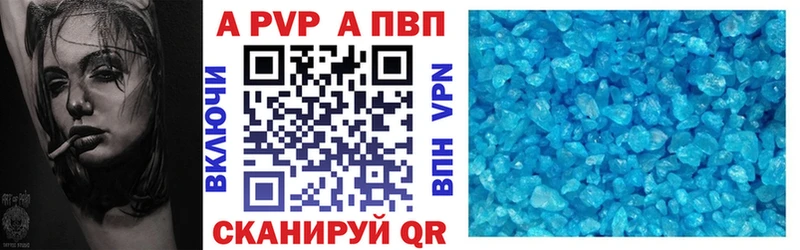 Alpha-PVP СК  Котовск 
