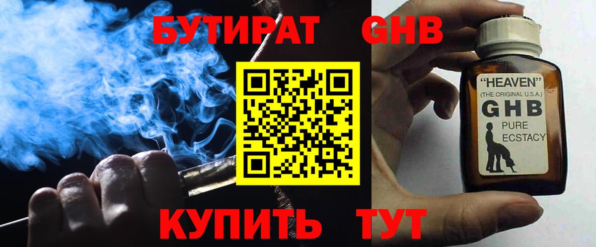 Кокаин  Гашик  25-NBOMe  Наркошоп  Бошки Шишки  МЕФ  Вход с VPN  Конопля  Котовск  Гашик 