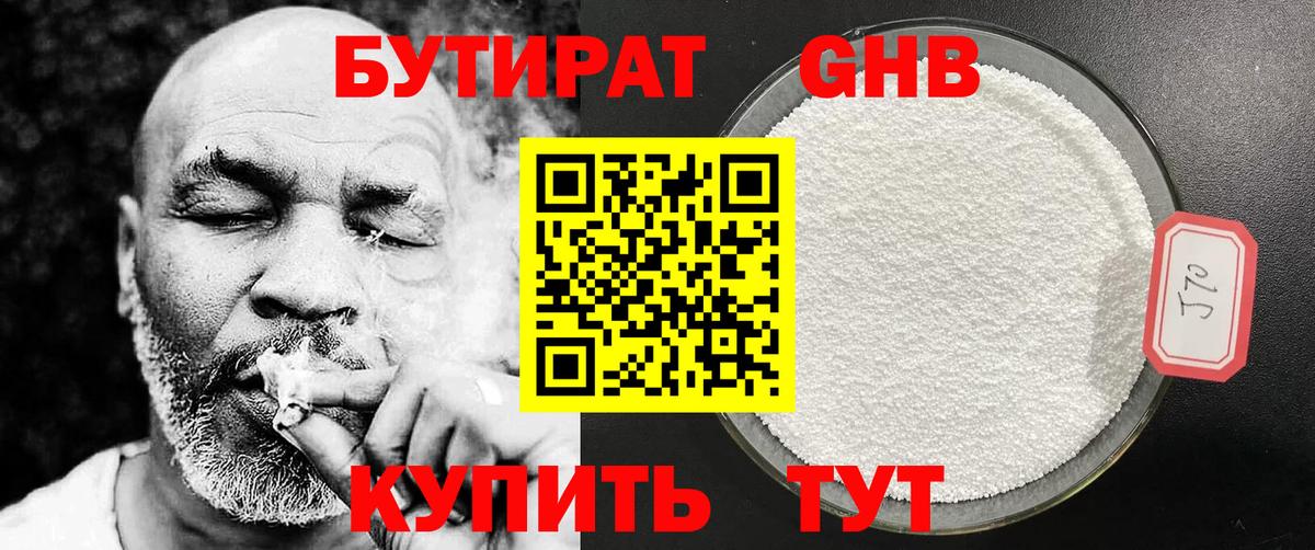 Alpha-PVP СОЛЬ   АМФЕТАМИН кристаллы  Котовск  Меф МЯУ МЯУ кристаллы  Меф кристаллы  ГАШИШ  Конопля  COCAIN  МДМА 