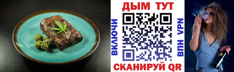 что такое наркотик  Котовск  kraken онион  Canna-Cookies марихуана 