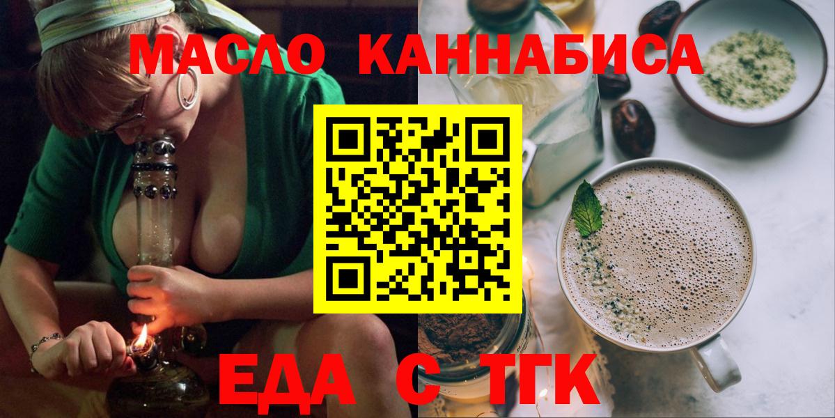 Canna-Cookies марихуана Котовск