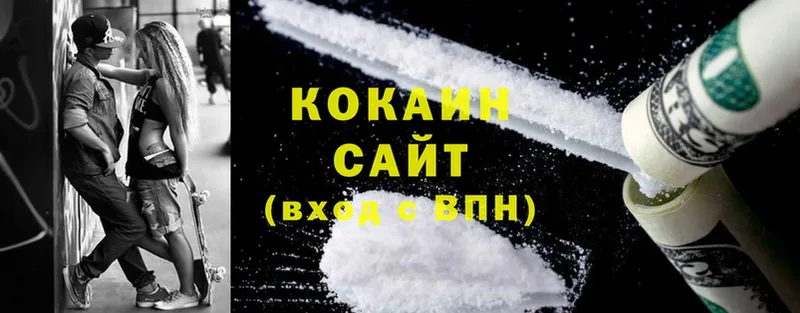 маркетплейс как зайти  Котовск  Cocaine VHQ 