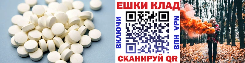 Ecstasy 280мг Котовск