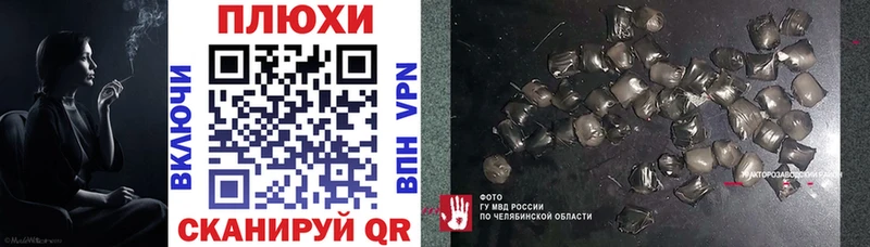 Гашиш VHQ  Котовск 