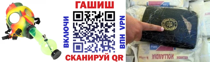 Гашиш hashish Котовск