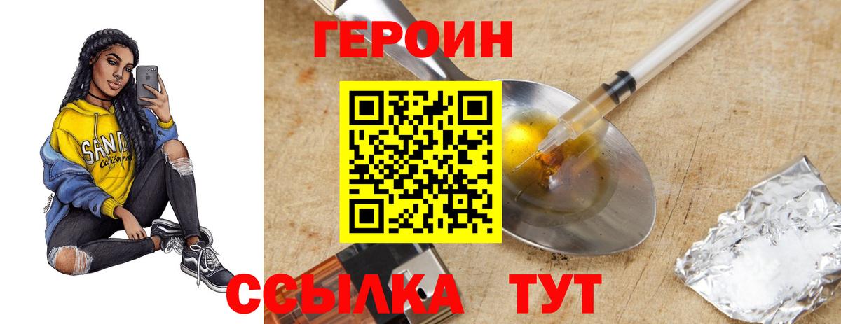 ГАШИШ  Cocaine  Мефедрон кристаллы  Котовск  Экстази  Конопля  Вход с VPN  COCAIN  Альфа ПВП СК  