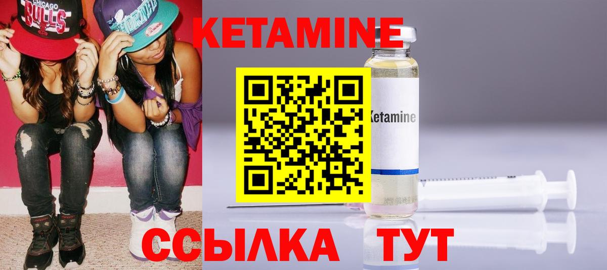 Мефедрон Котовск
