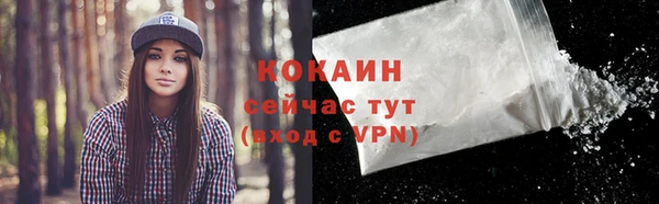 кристаллы Михайловск