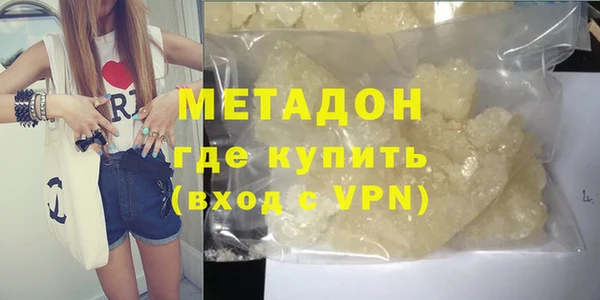 спиды Михайловка