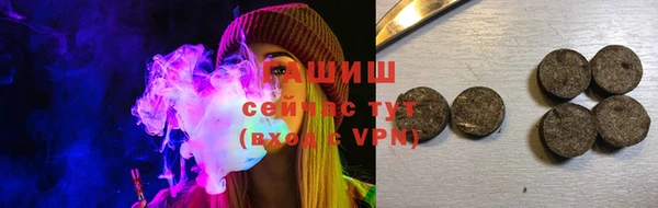 кристаллы Михайловск