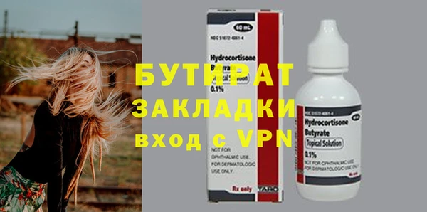 спиды Михайловка