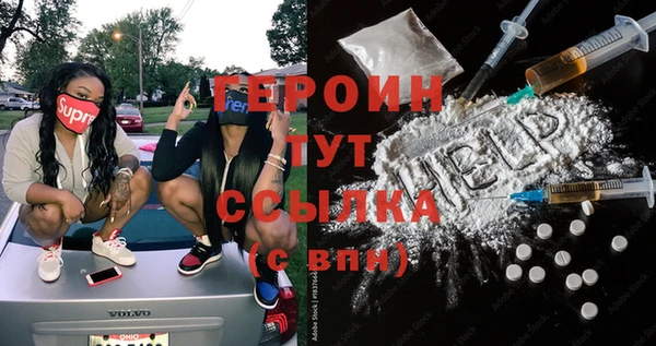 MDMA Горняк