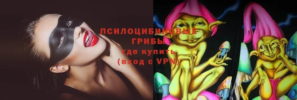 спиды Михайловка