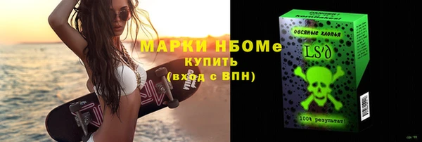 мефедрон Билибино