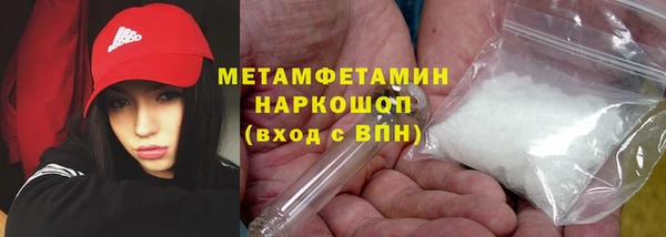 mdma Надым