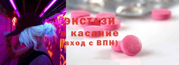 mdma Медногорск
