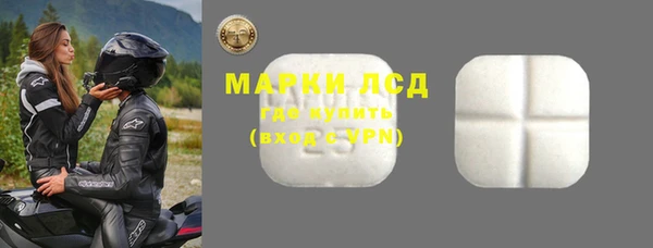 кристаллы Михайловск