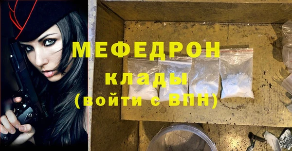 спиды Михайловка