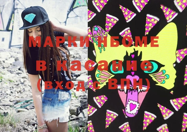 спиды Михайловка