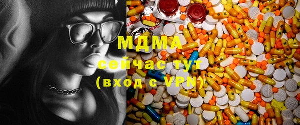 MDMA Горняк