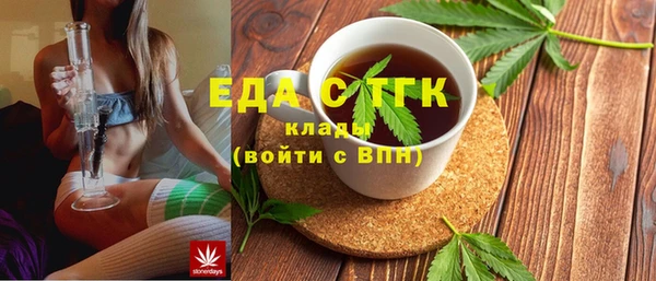 дистиллят марихуана Беслан