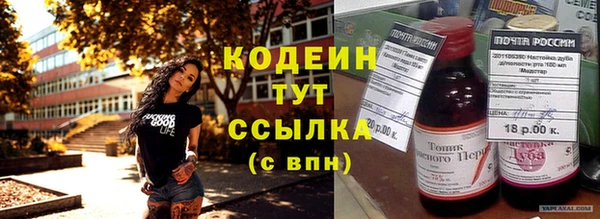 кристаллы Михайловск