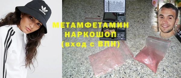 MDMA Горняк