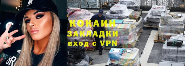 экстази Наволоки