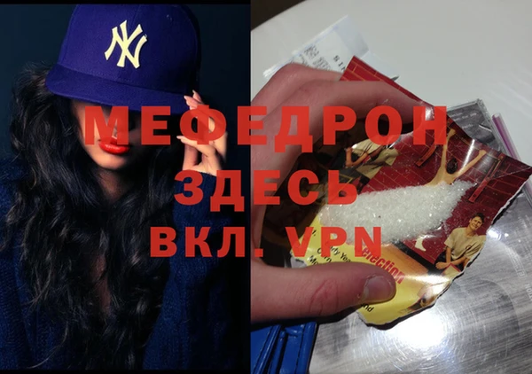 кристаллы Михайловск