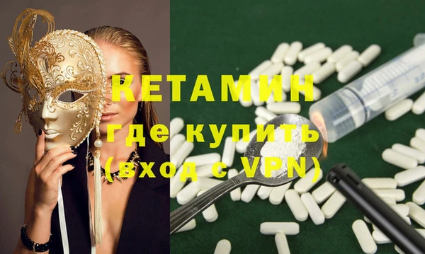 кристаллы Михайловск
