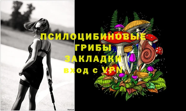 кристаллы Михайловск