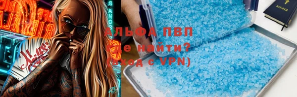 дистиллят марихуана Беслан