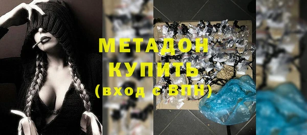 спиды Михайловка