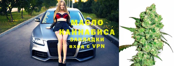кристаллы Михайловск