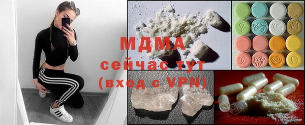 спиды Михайловка