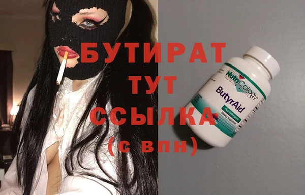 экстази Наволоки