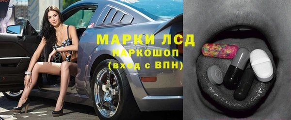 спиды Михайловка