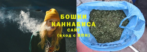 бутират Навашино