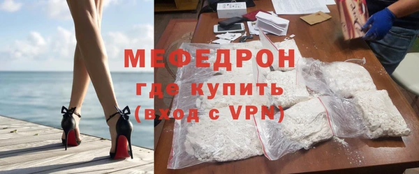 мефедрон Билибино