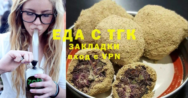 кристаллы Михайловск