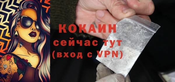 кристаллы Михайловск