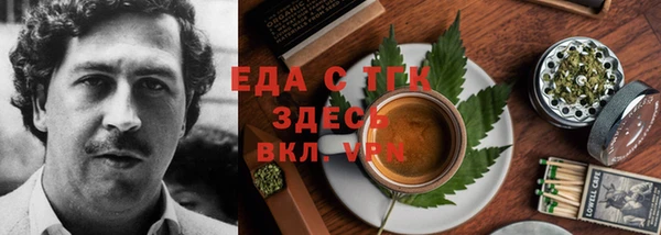 кристаллы Михайловск