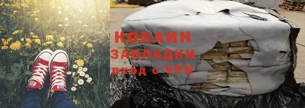 кристаллы Михайловск