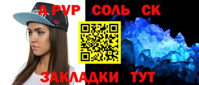 каннабис Заволжье