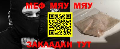 мефедрон мука Кимры