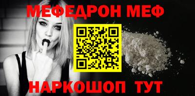 эйфоретик Заводоуковск
