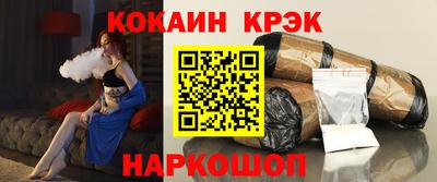соль курить ск Абинск